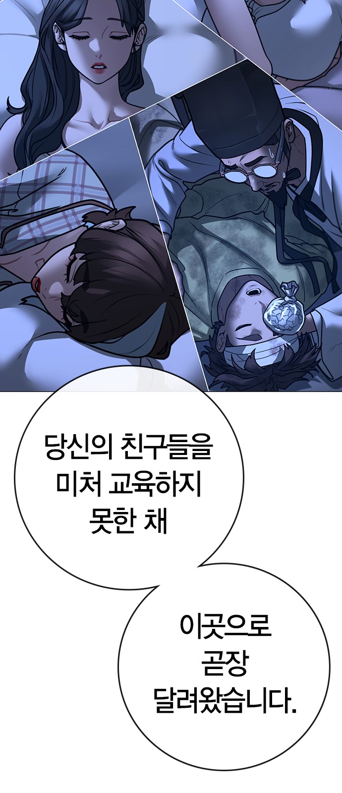 6 페이지