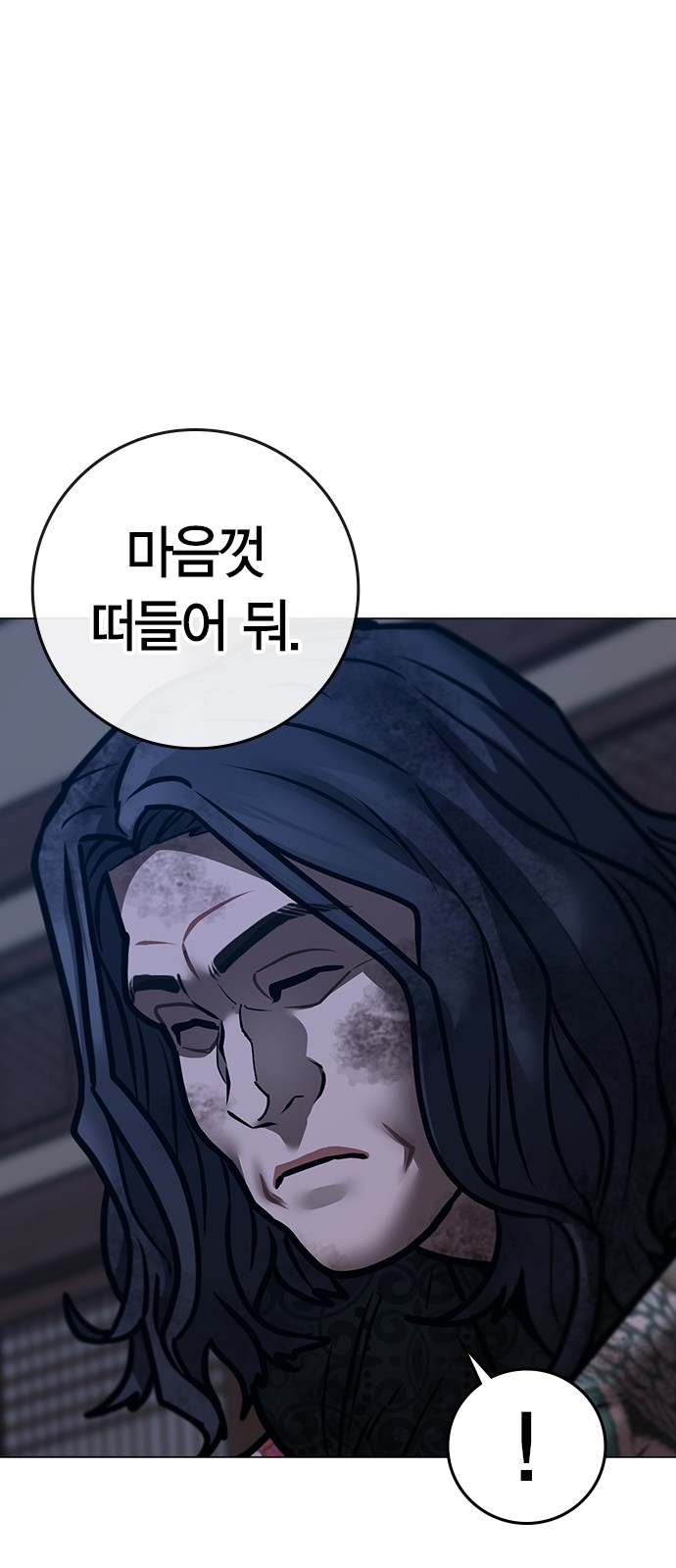 63 페이지