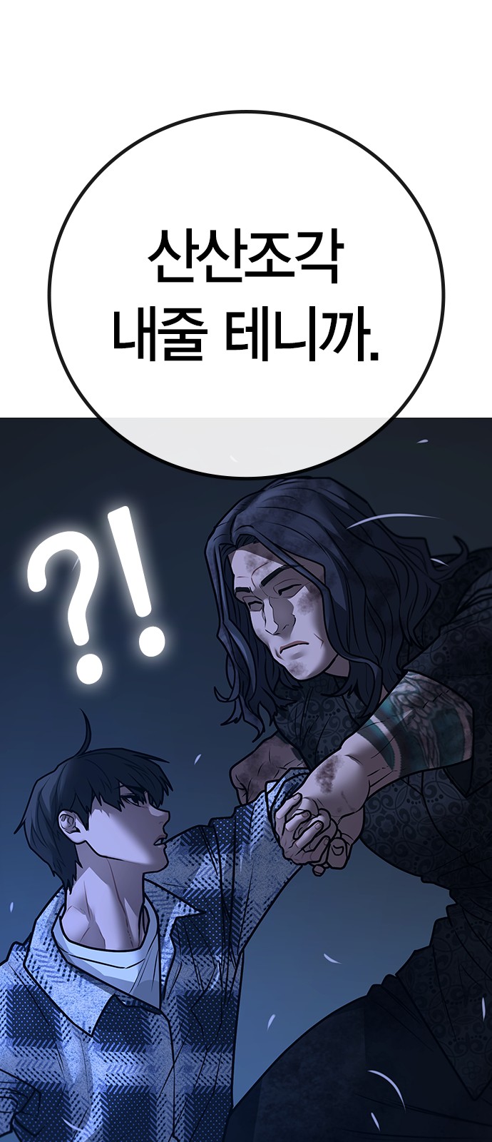 65 페이지