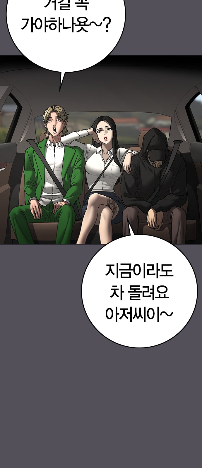 74 페이지