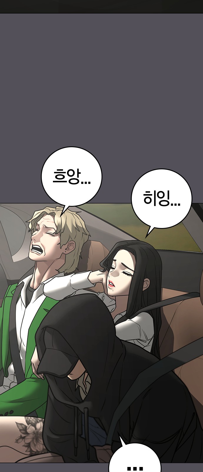 77 페이지