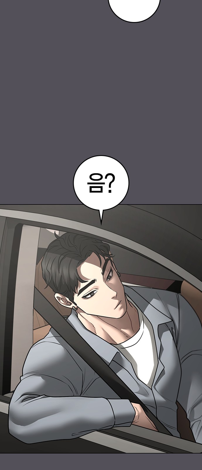 78 페이지
