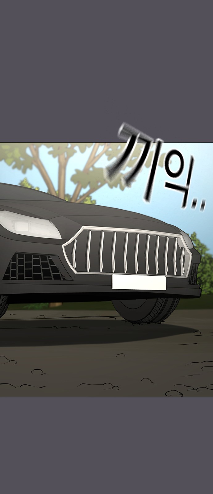 79 페이지