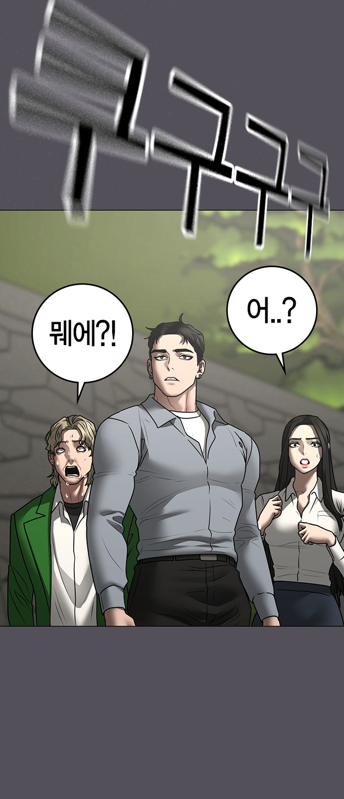 83 페이지