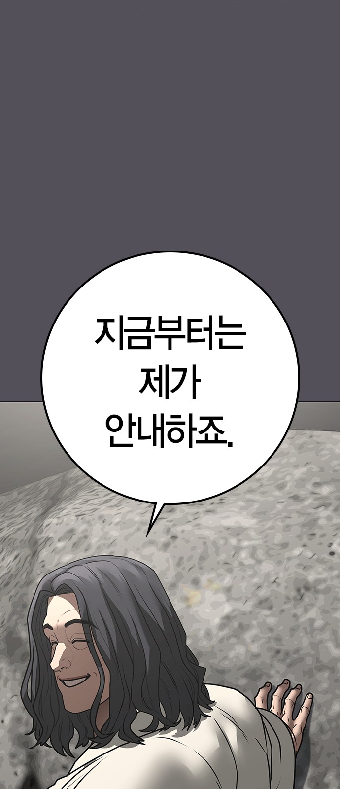 87 페이지