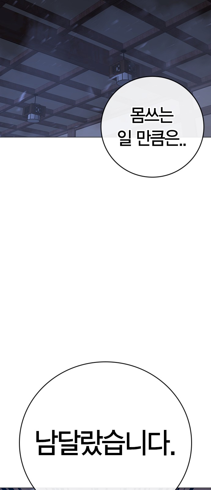 89 페이지