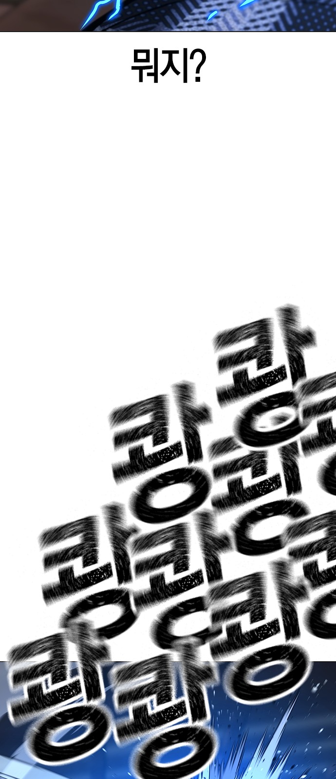 98 페이지