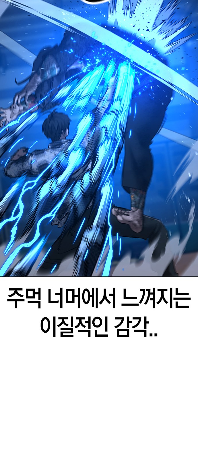 99 페이지
