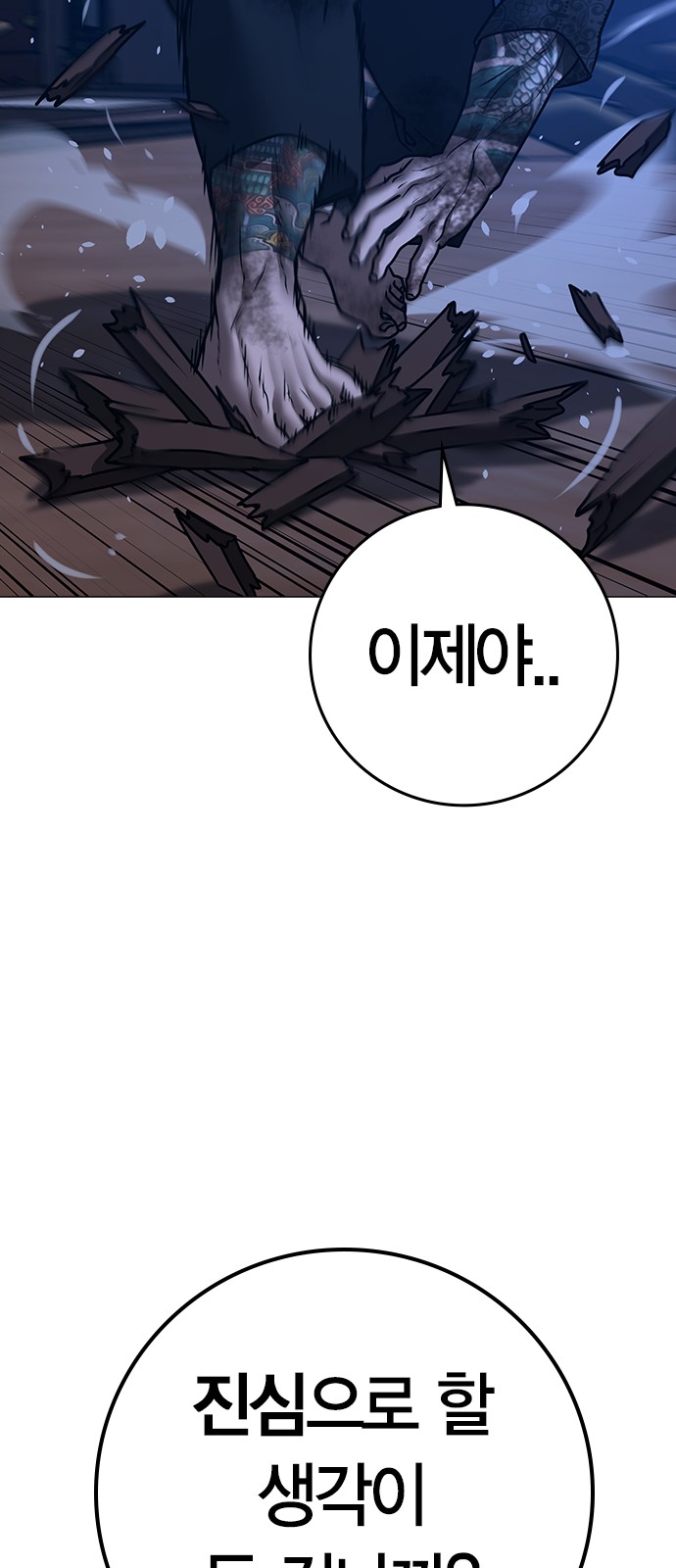 100 페이지