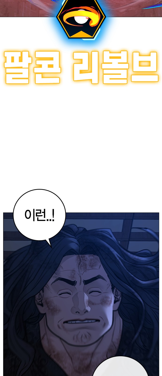 104 페이지