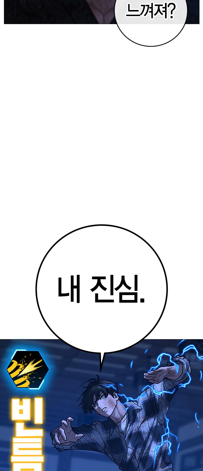 105 페이지