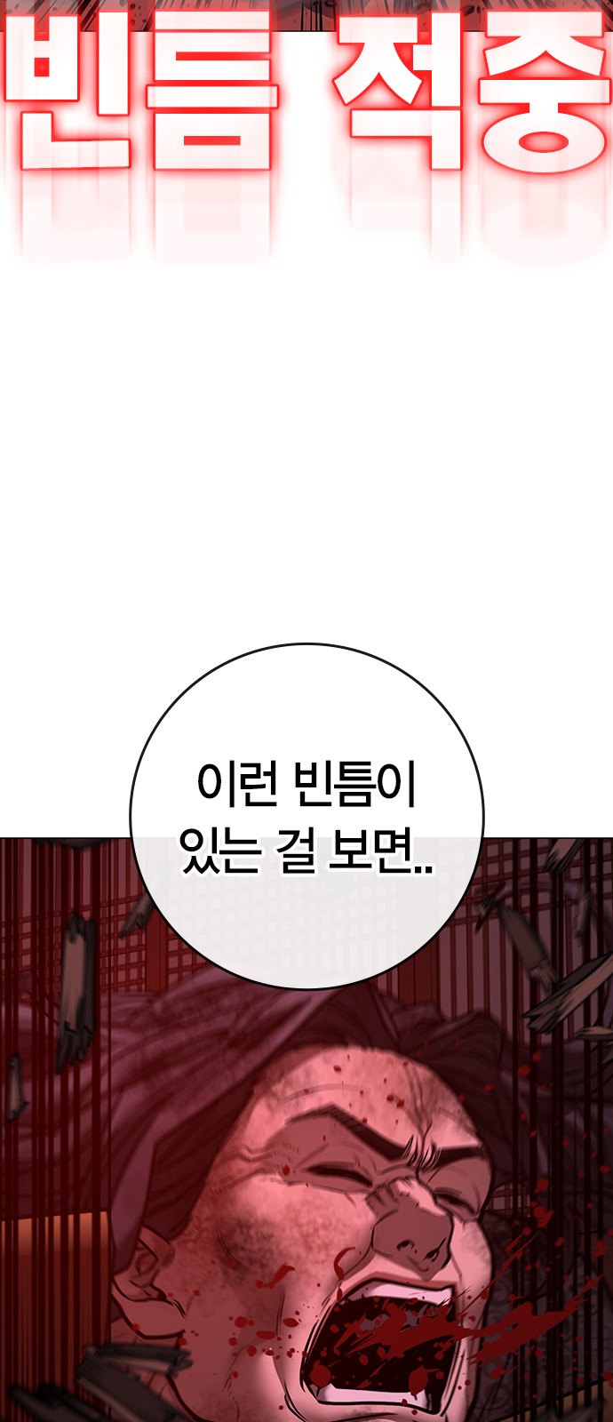 108 페이지