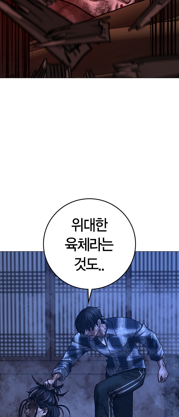 109 페이지