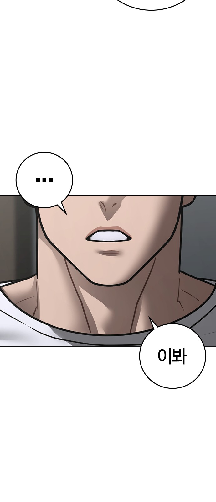 114 페이지
