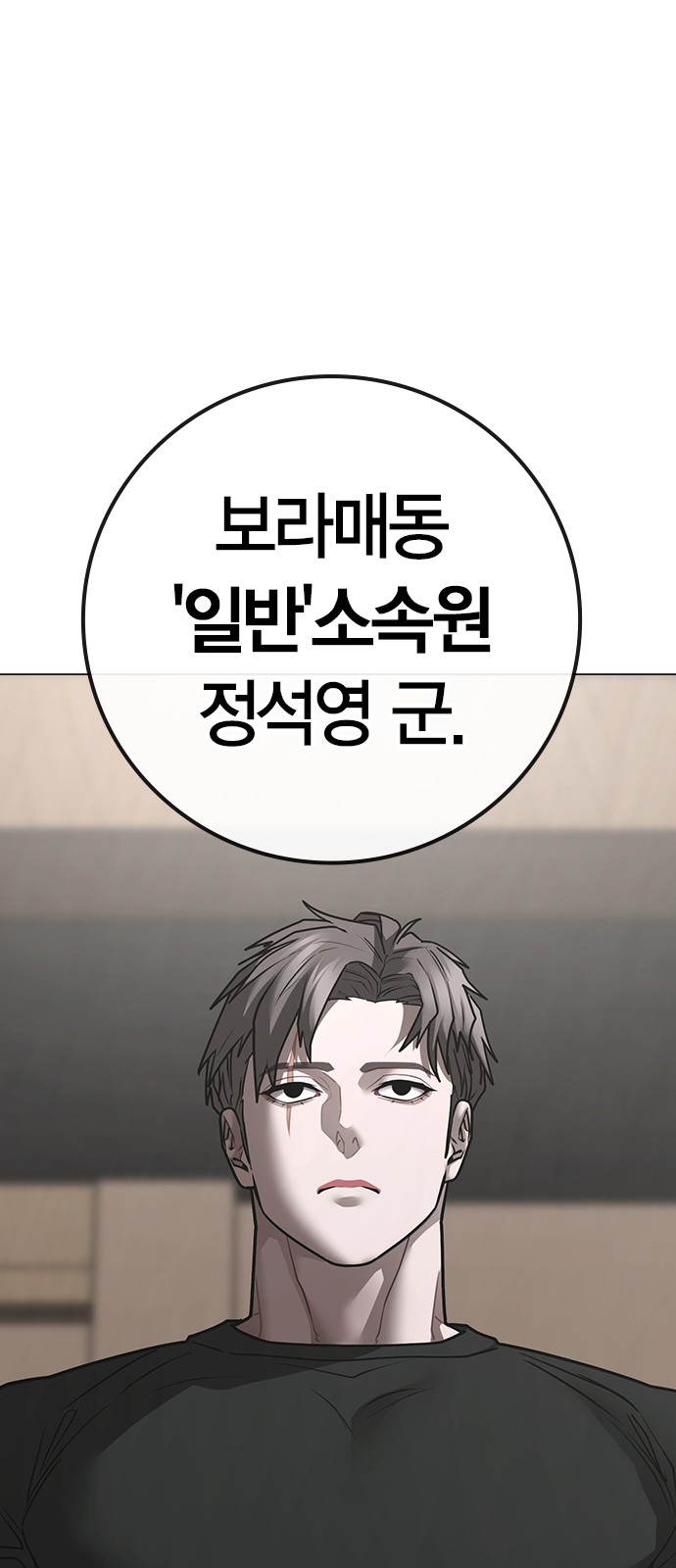 116 페이지