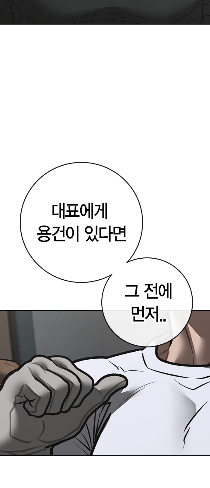 117 페이지
