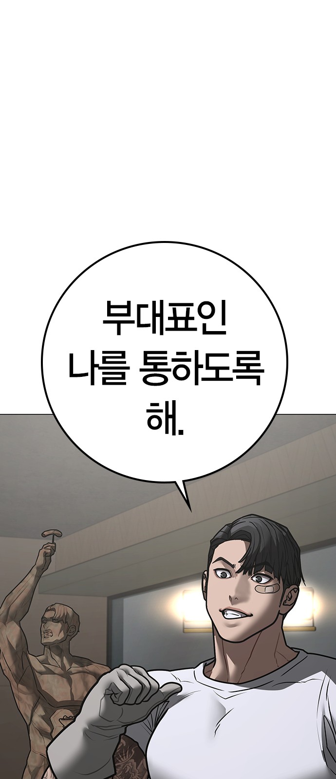 118 페이지