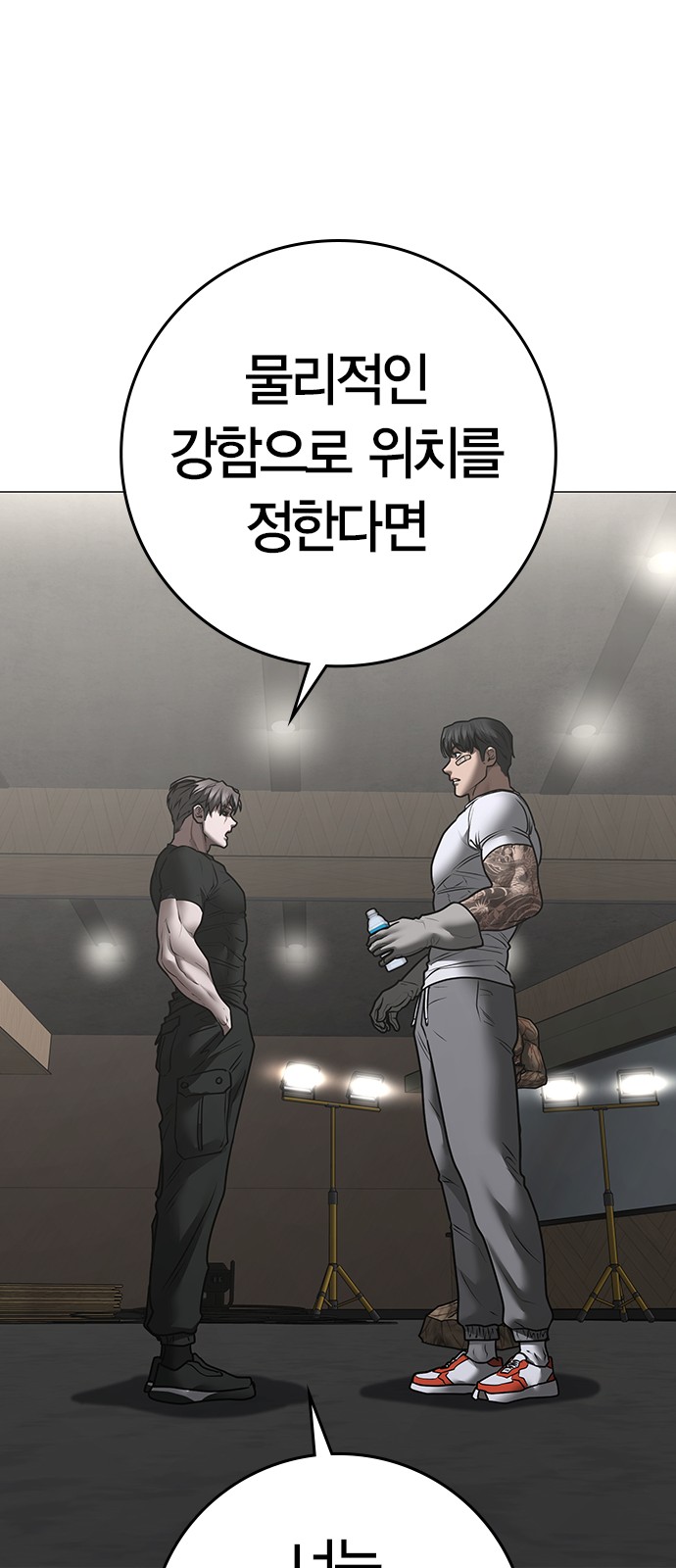 121 페이지