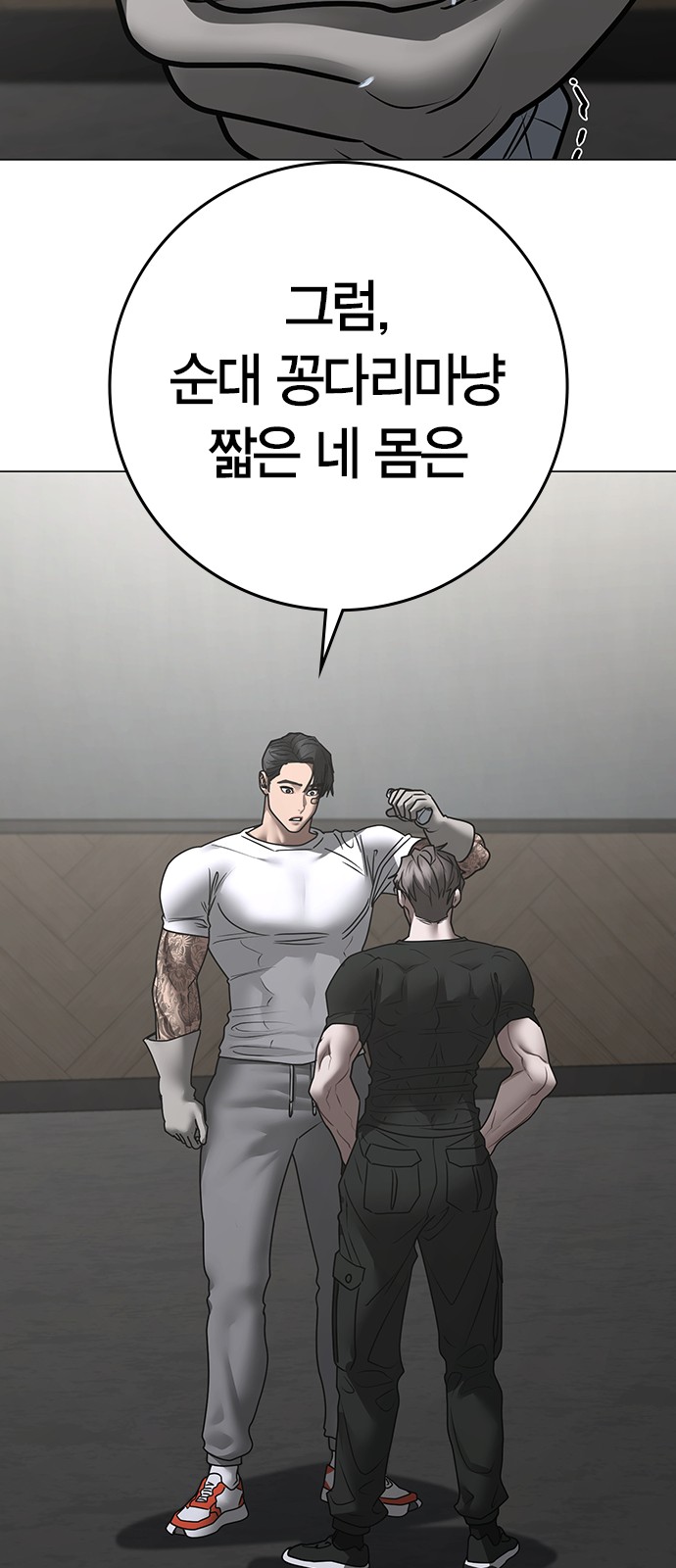 123 페이지