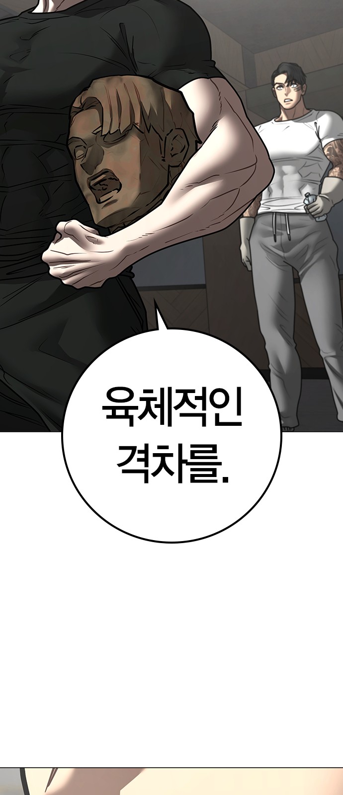 131 페이지