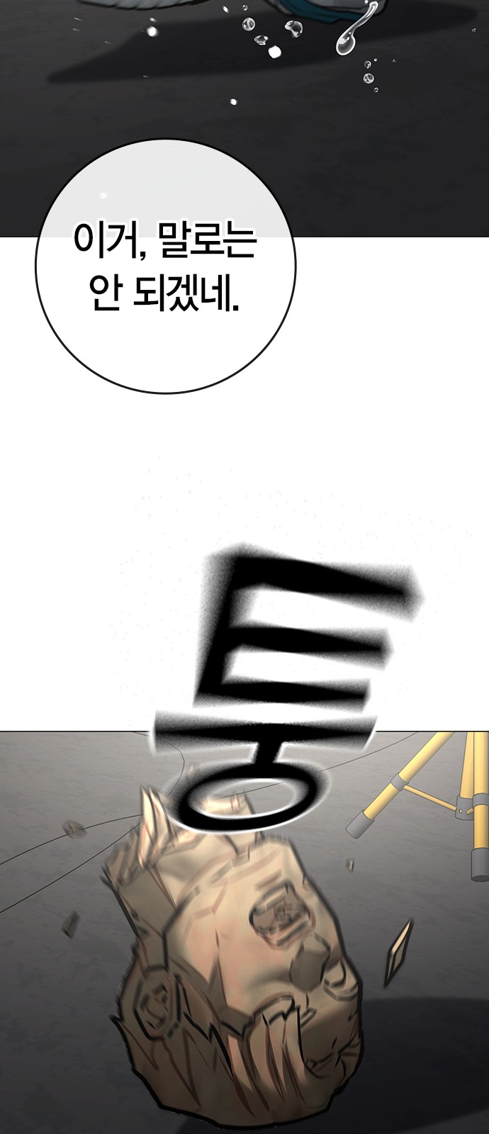 133 페이지