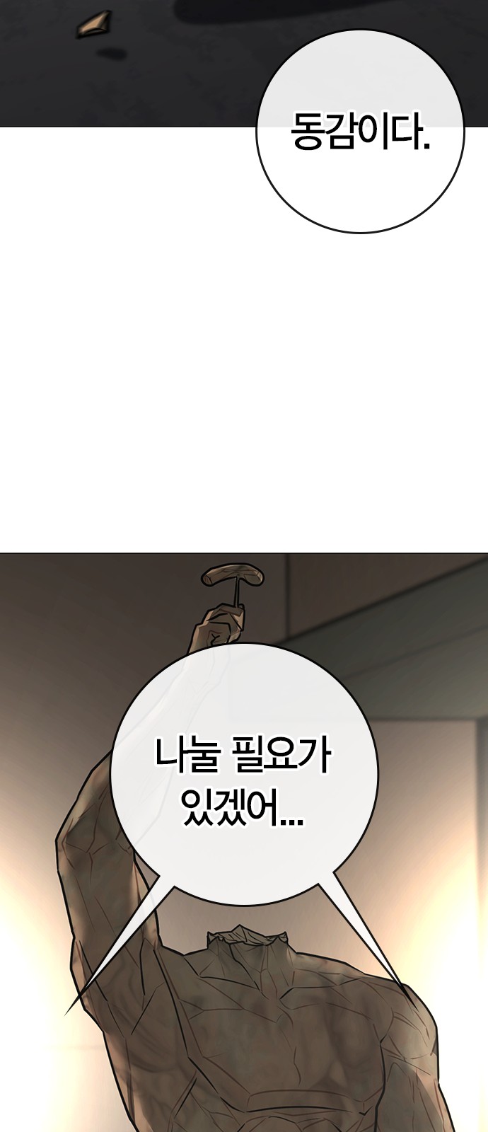 134 페이지