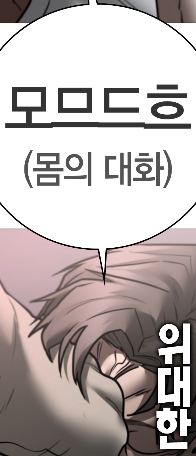 138 페이지