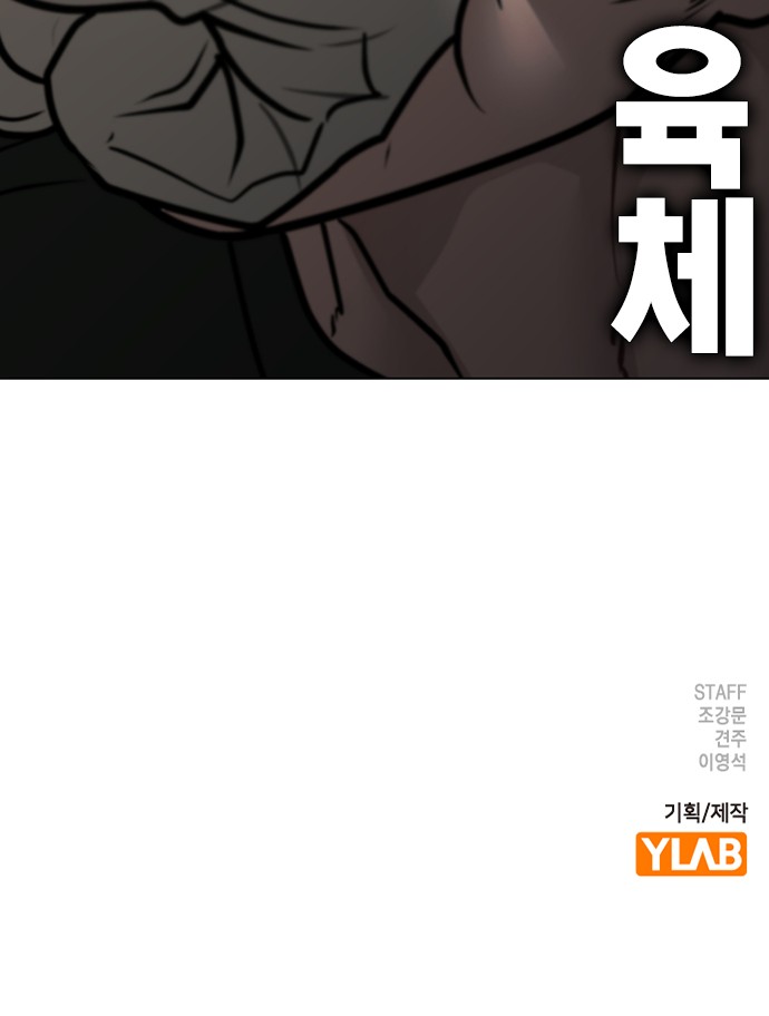 139 페이지