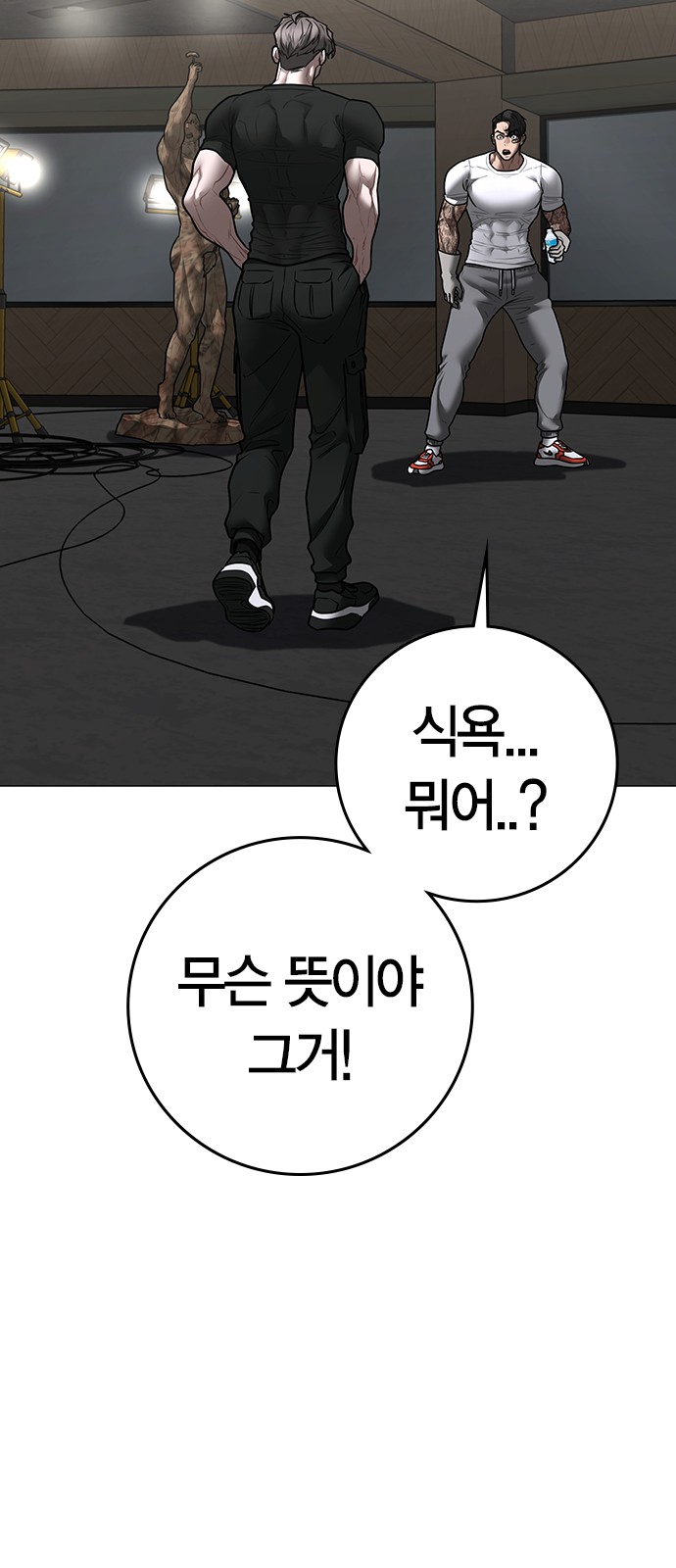 18 페이지