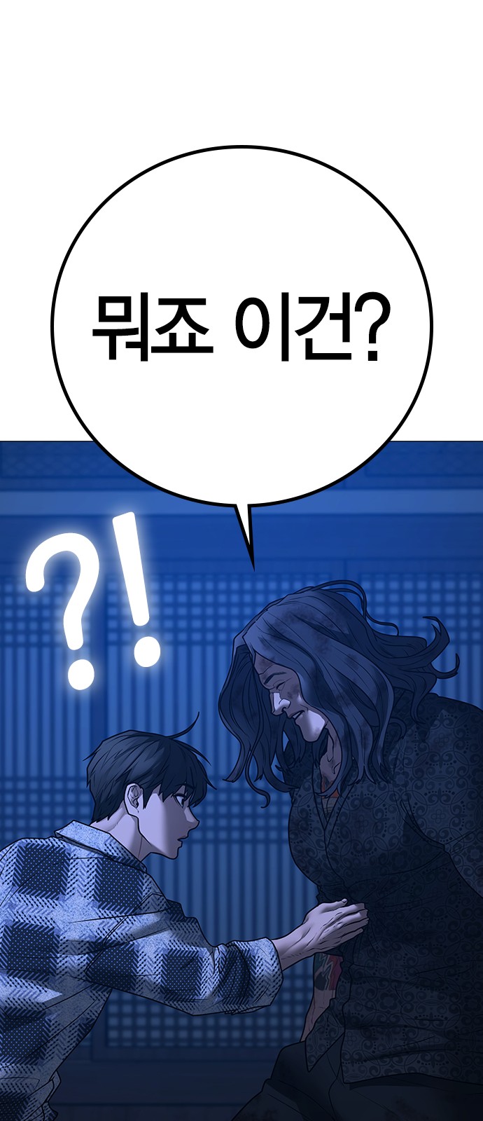 39 페이지