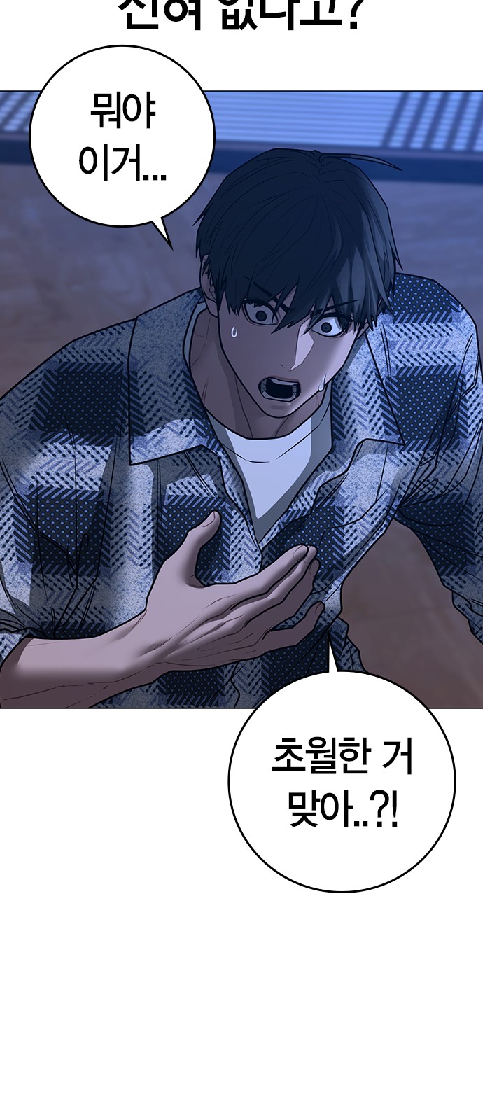 42 페이지