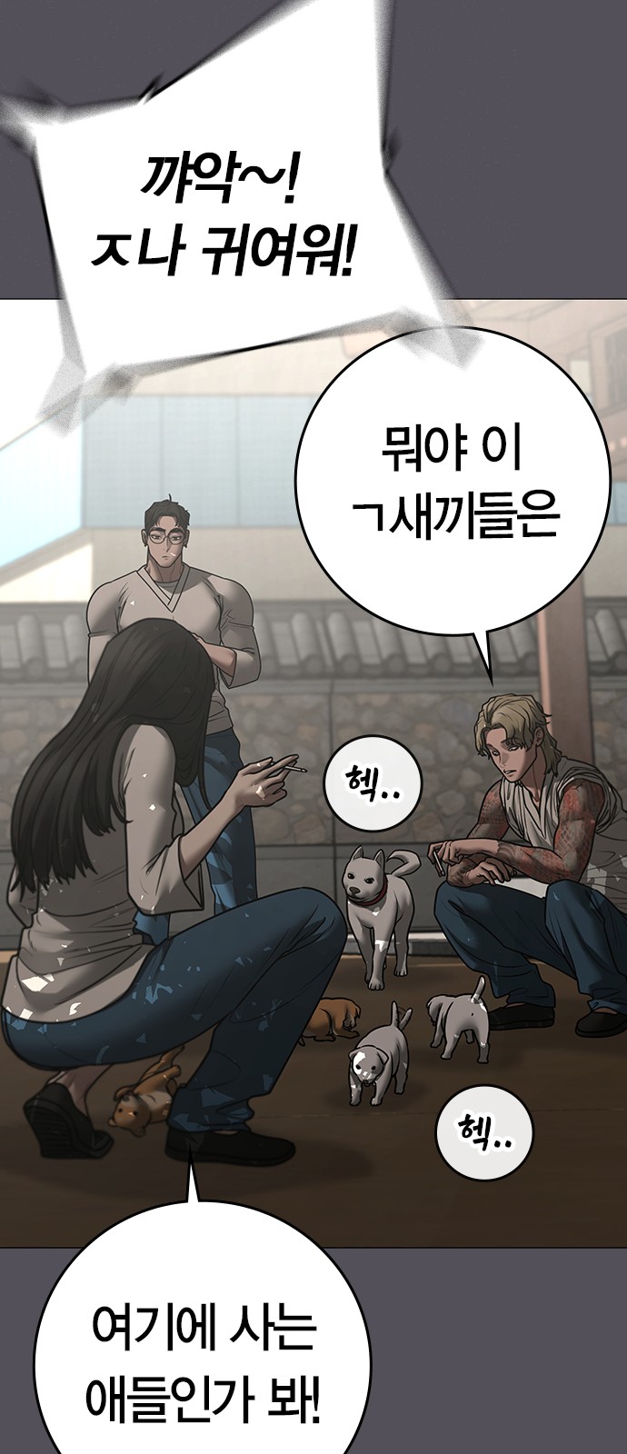55 페이지