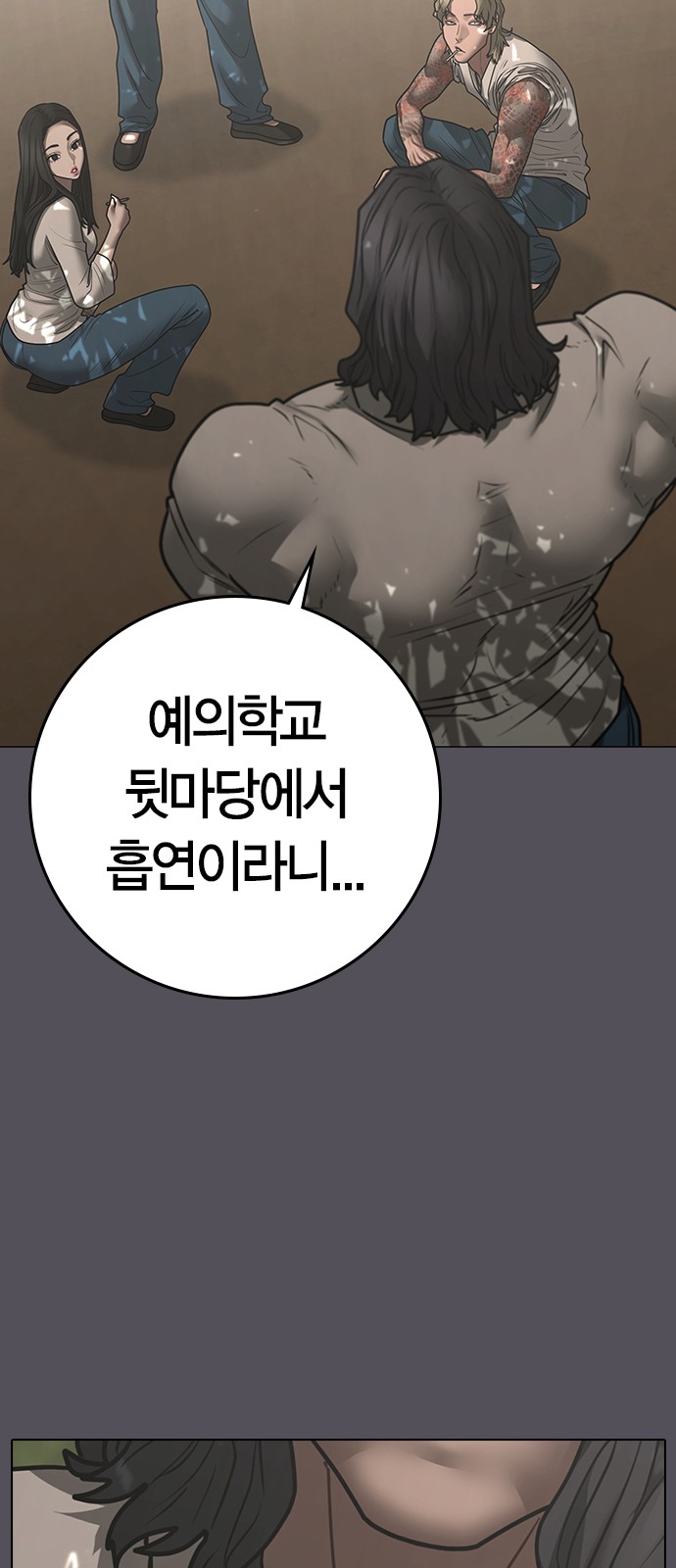 59 페이지