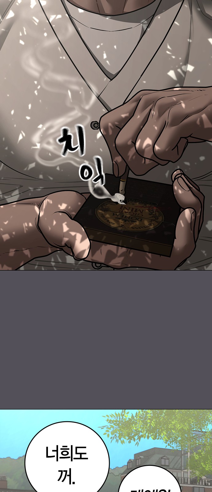 66 페이지