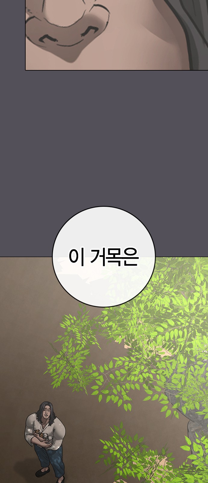 69 페이지