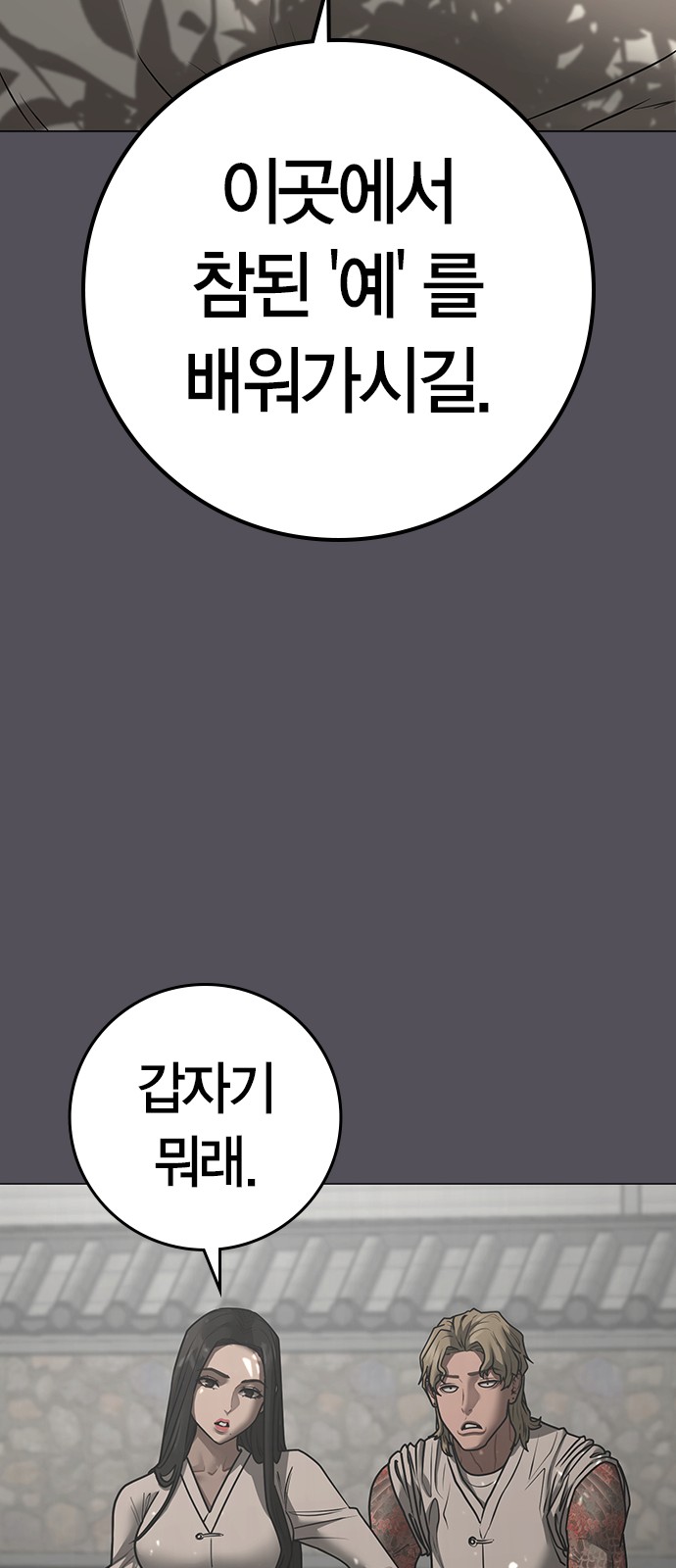 73 페이지