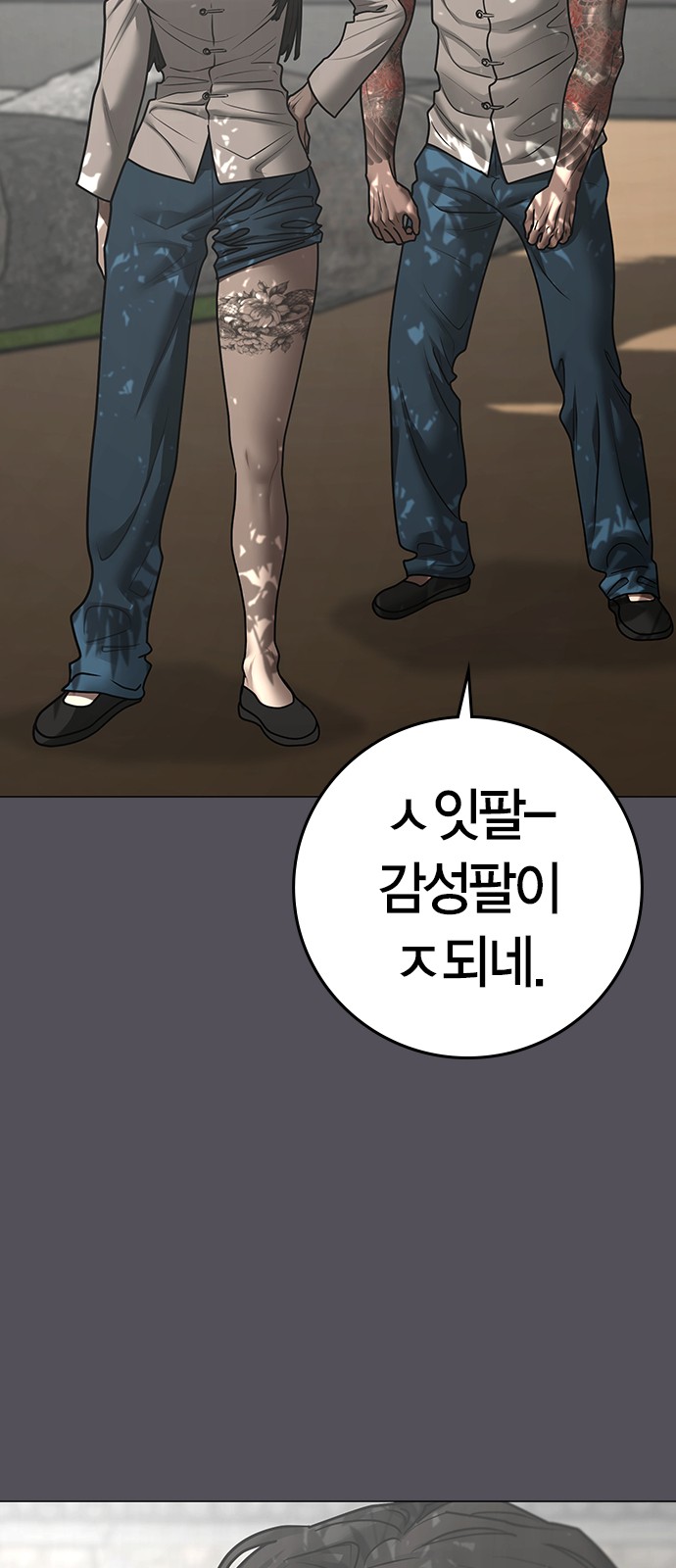 74 페이지