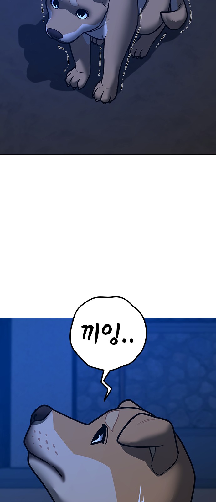 79 페이지