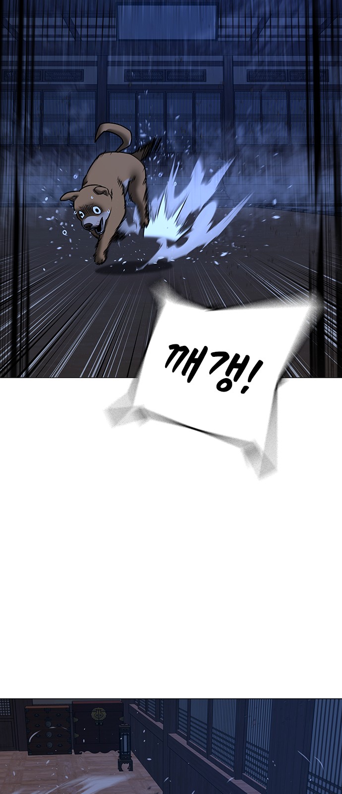 81 페이지