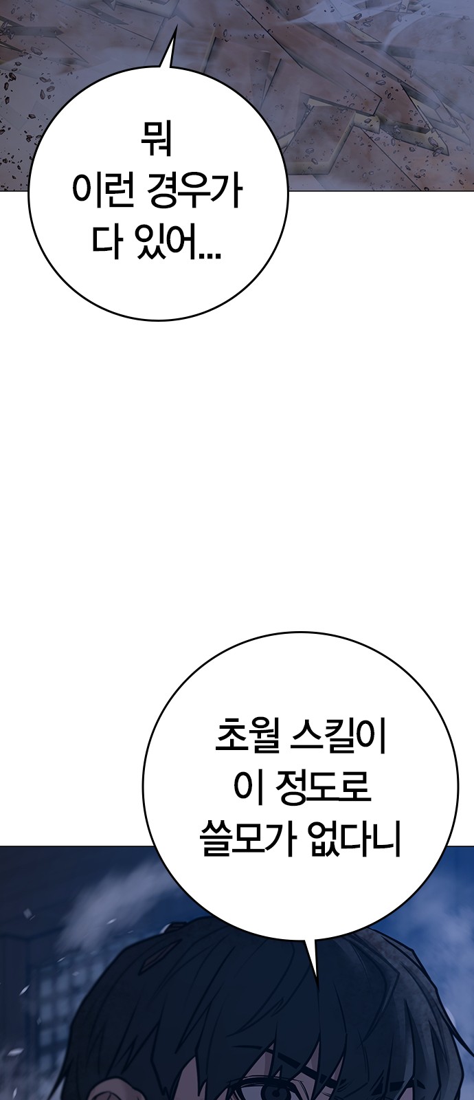 83 페이지