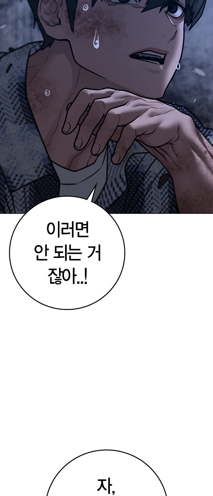 84 페이지