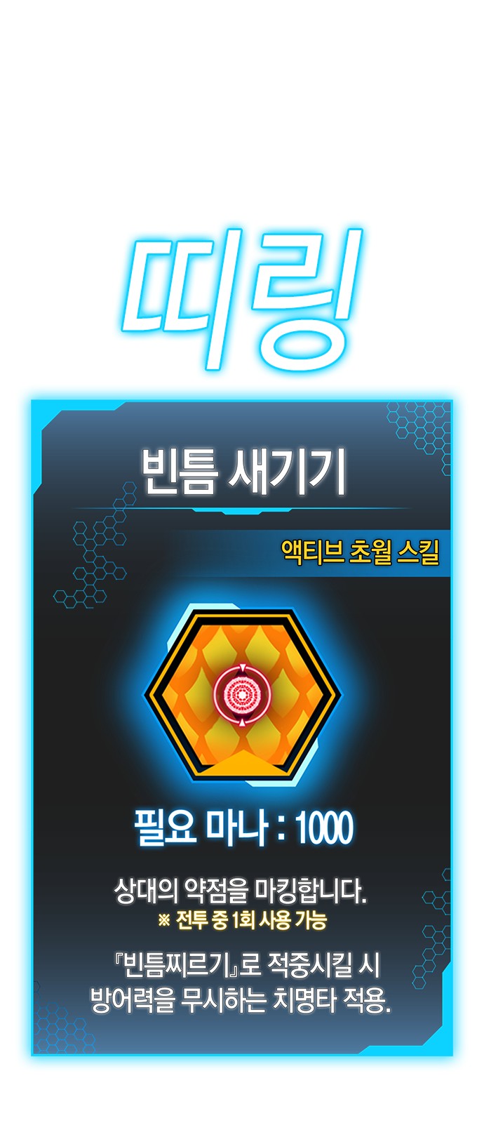 89 페이지