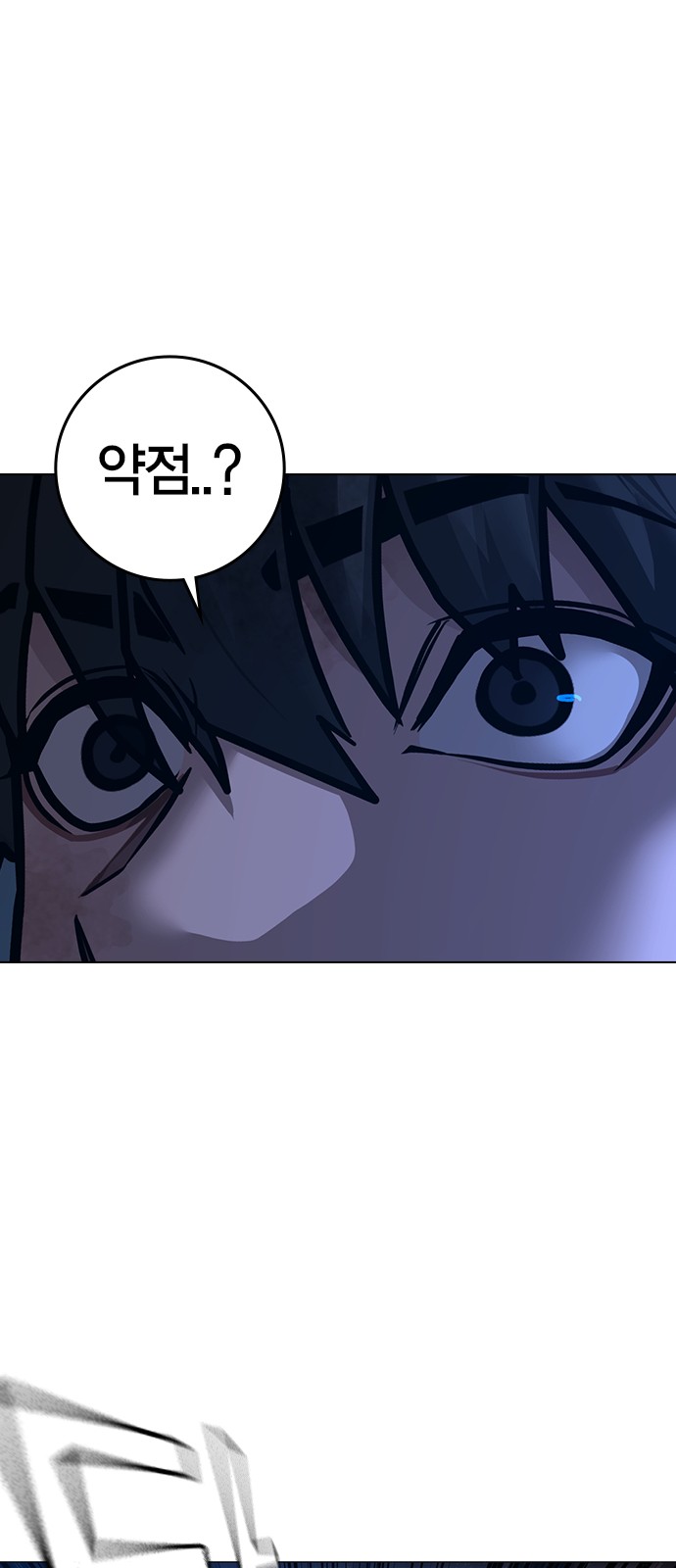 90 페이지