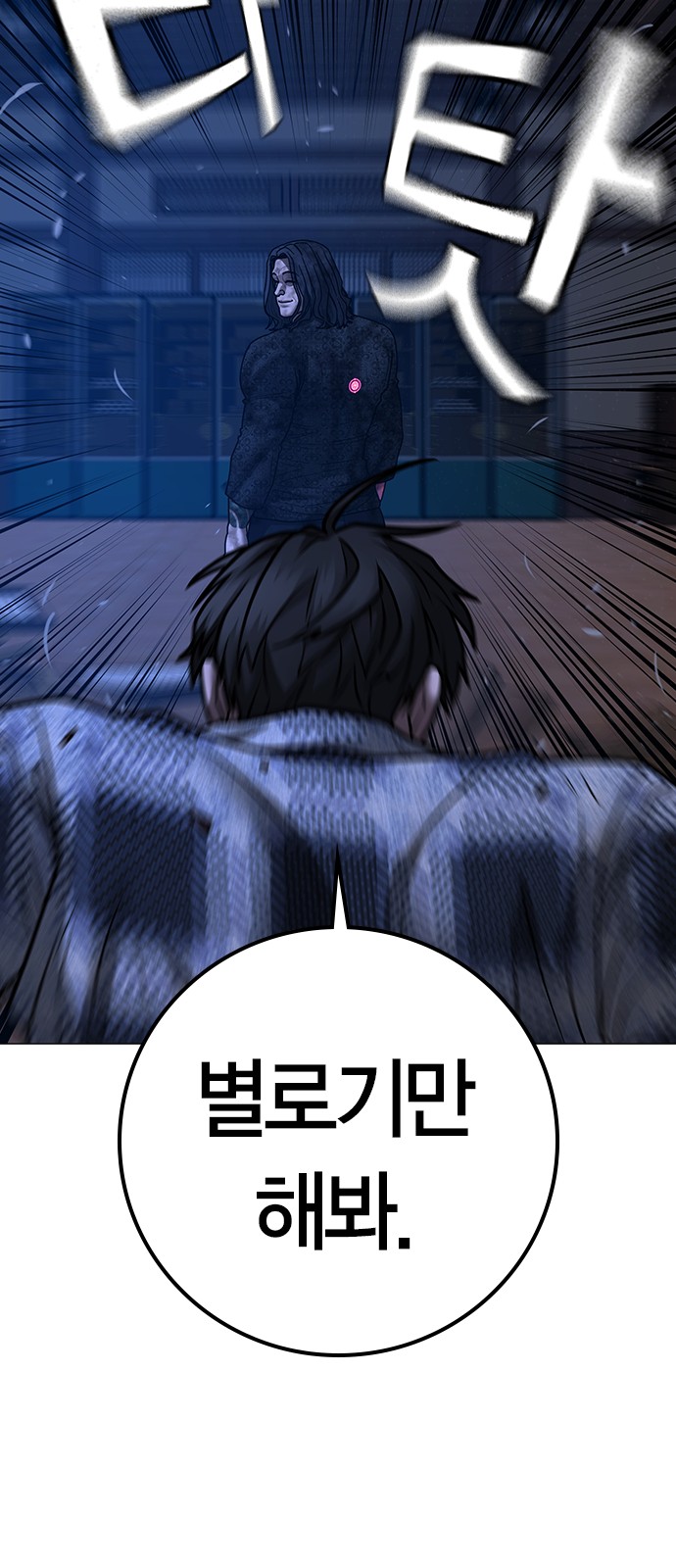 91 페이지