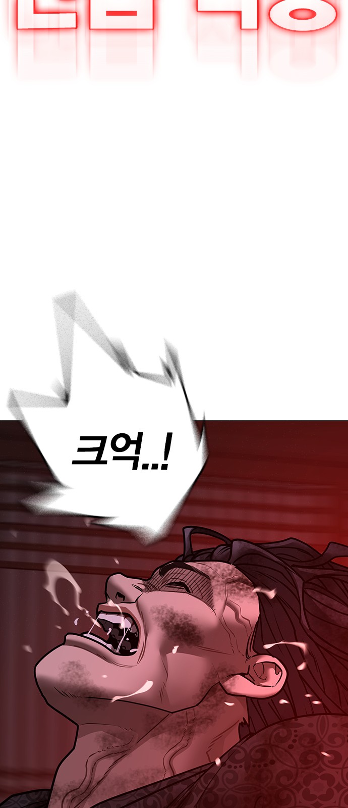 98 페이지