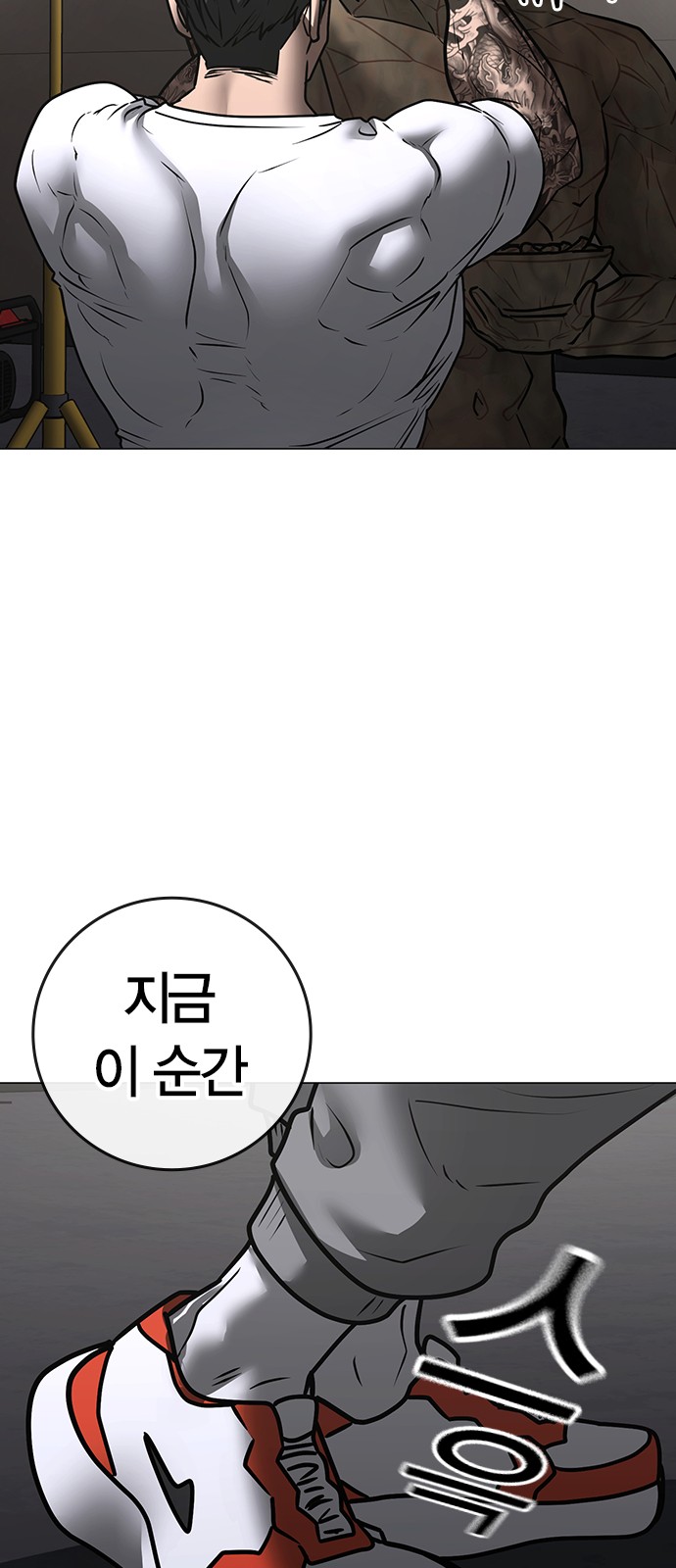 104 페이지