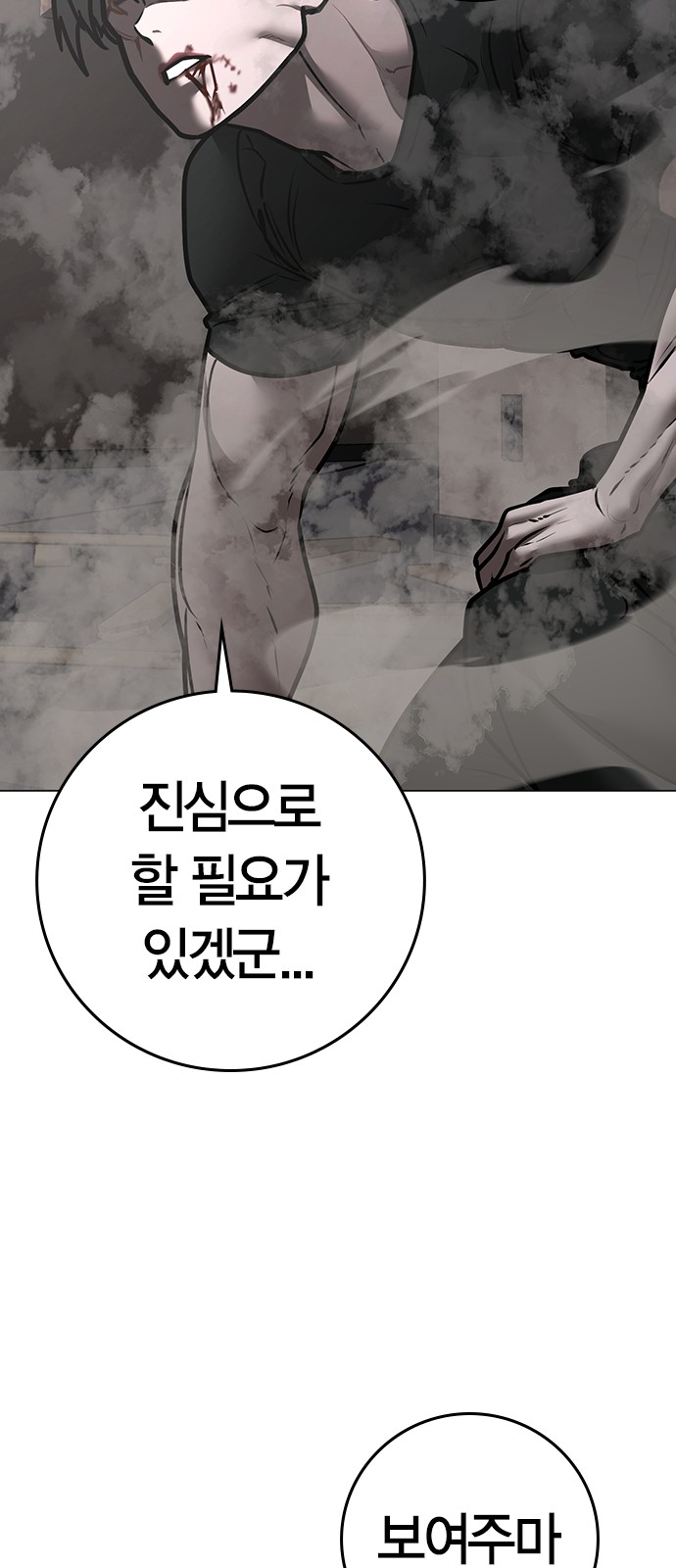 107 페이지