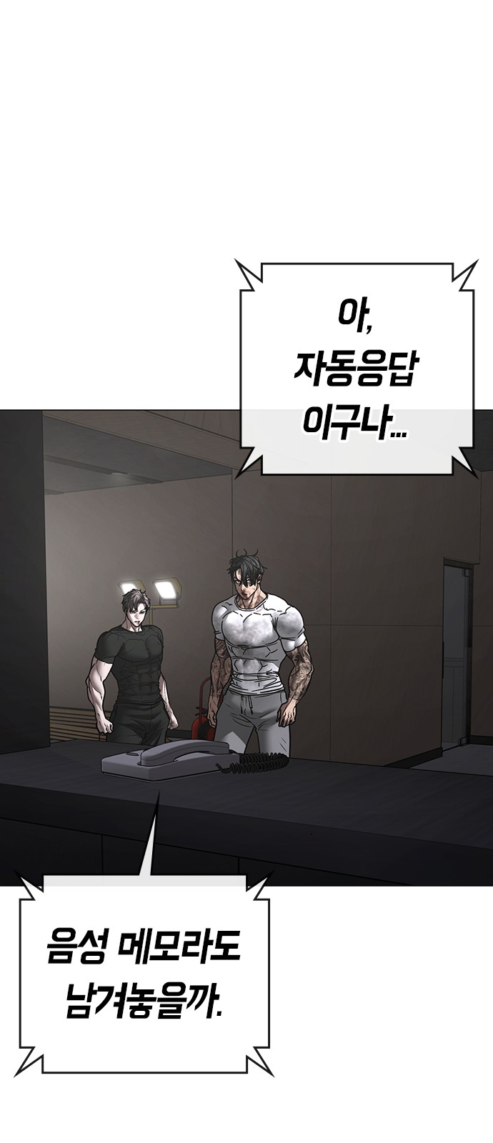 113 페이지