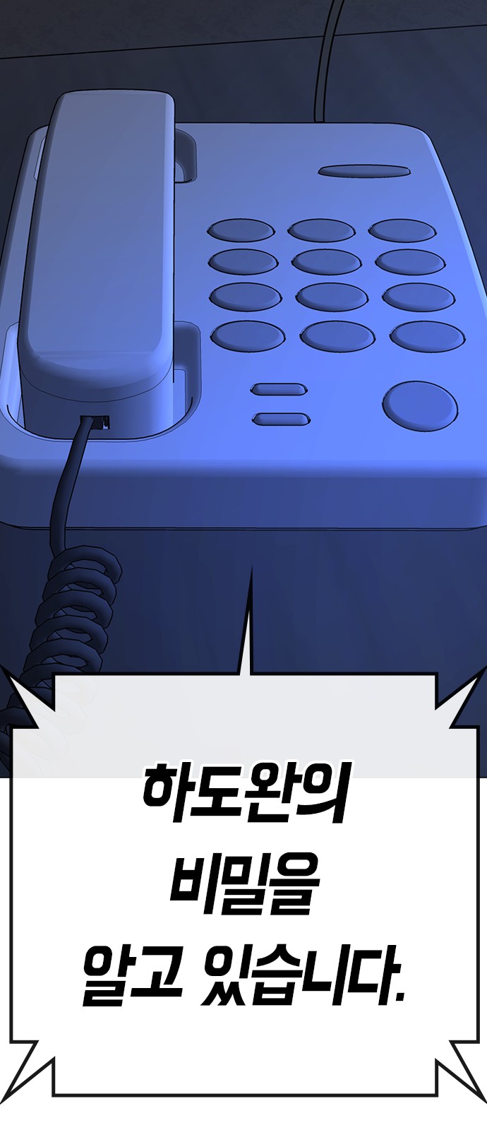 118 페이지