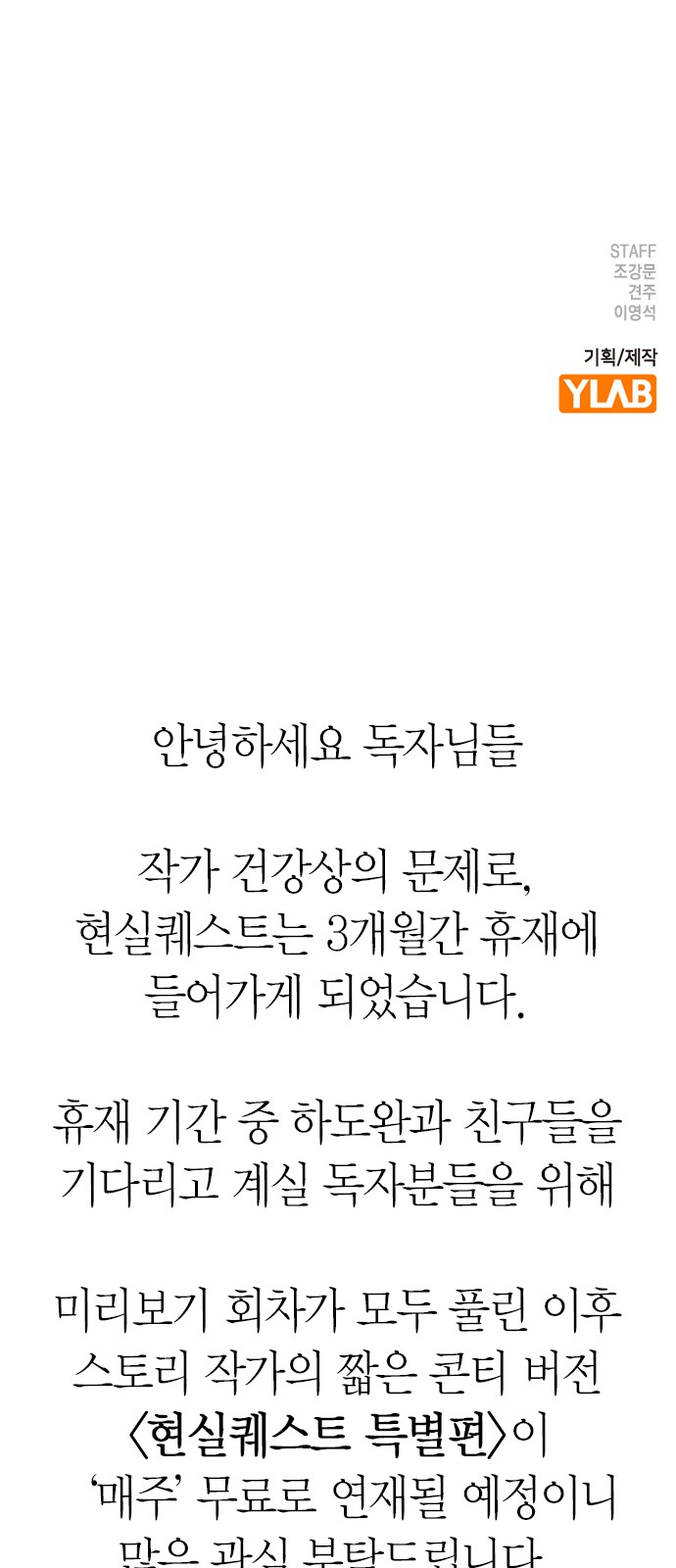 119 페이지